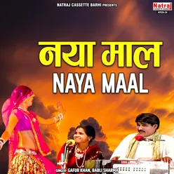 Naya Maal